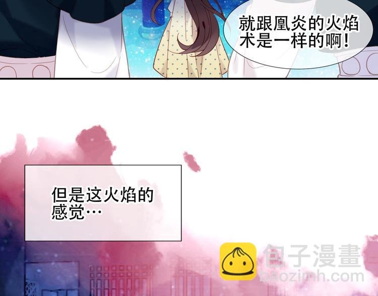 第110话 背道而驰