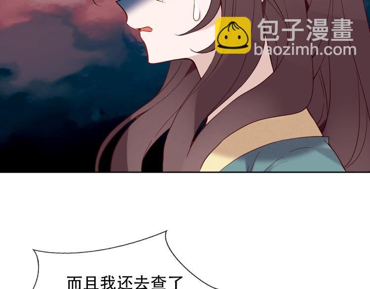 第110话 背道而驰