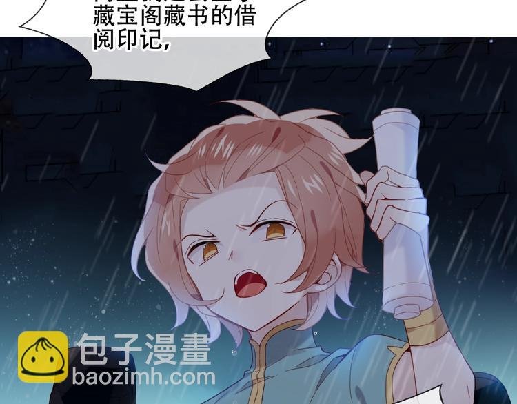 第110话 背道而驰