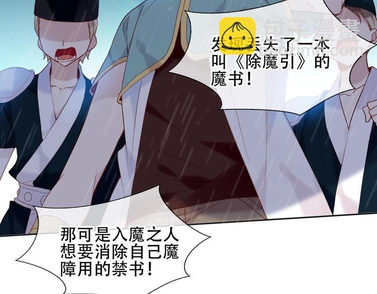 第110话 背道而驰