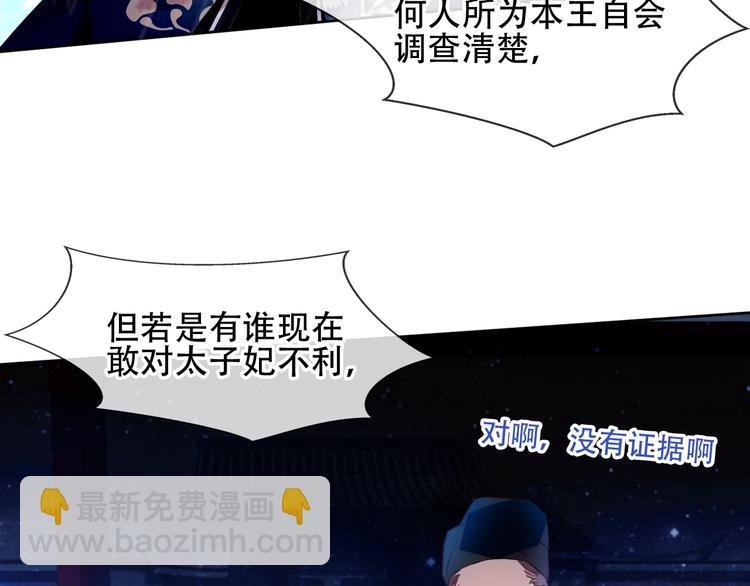 第110话 背道而驰