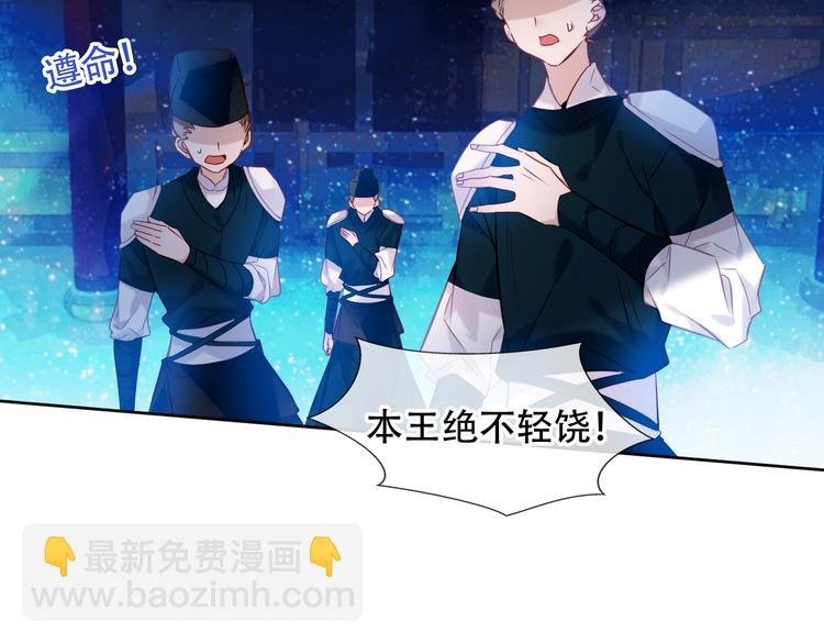 第110话 背道而驰