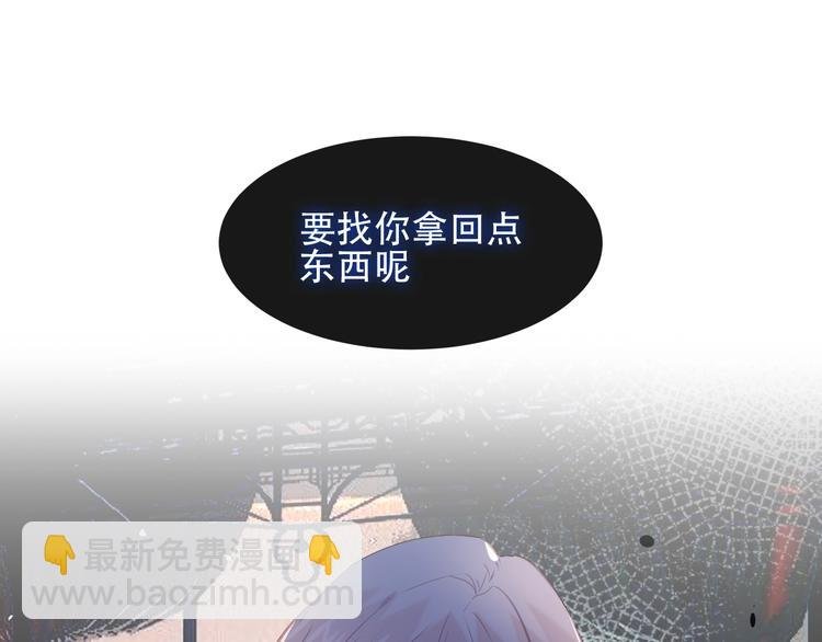 第112话 背叛？