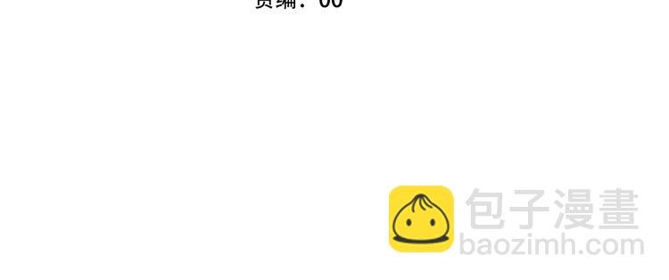 第112话 背叛？
