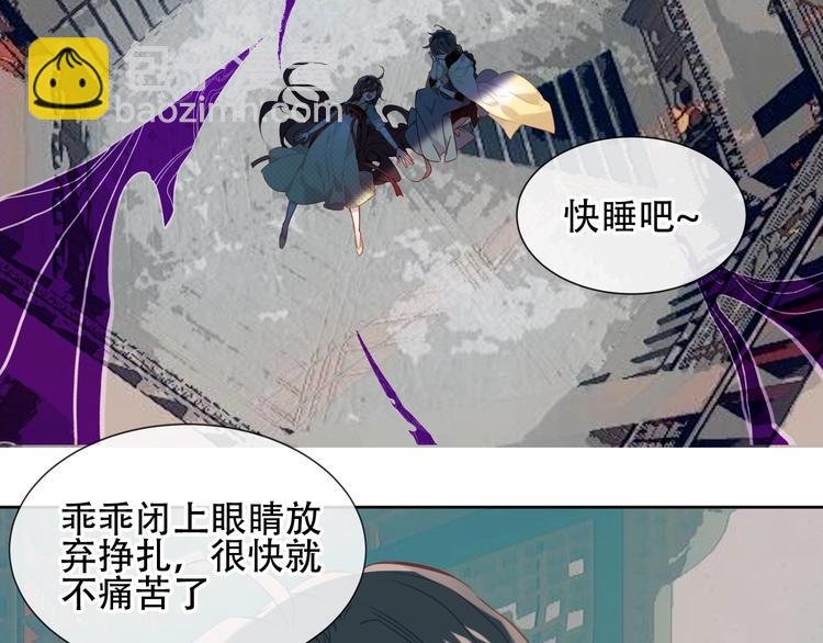 第112话 背叛？