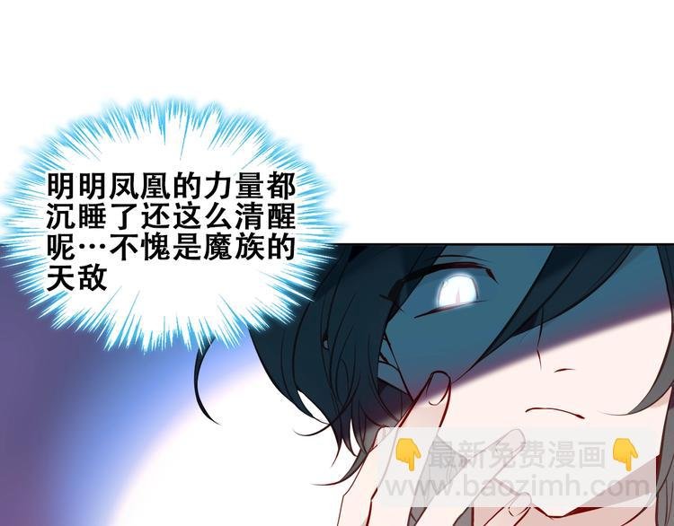 第112话 背叛？