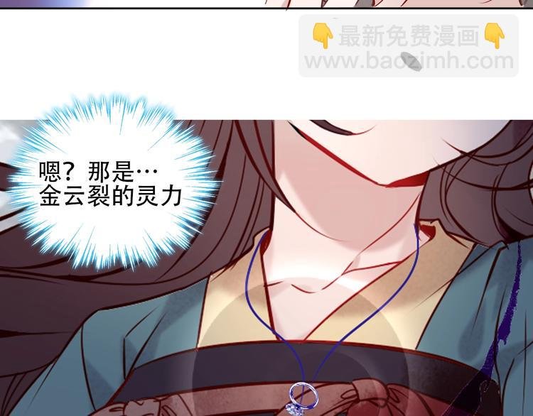 第112话 背叛？