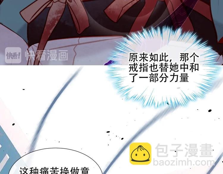 第112话 背叛？