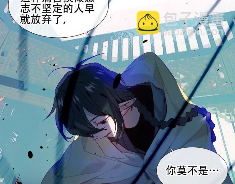 第112话 背叛？