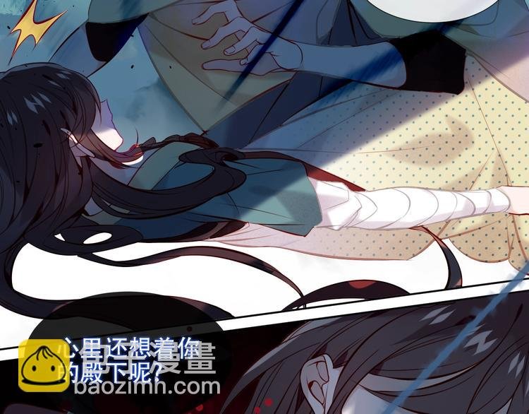 第112话 背叛？