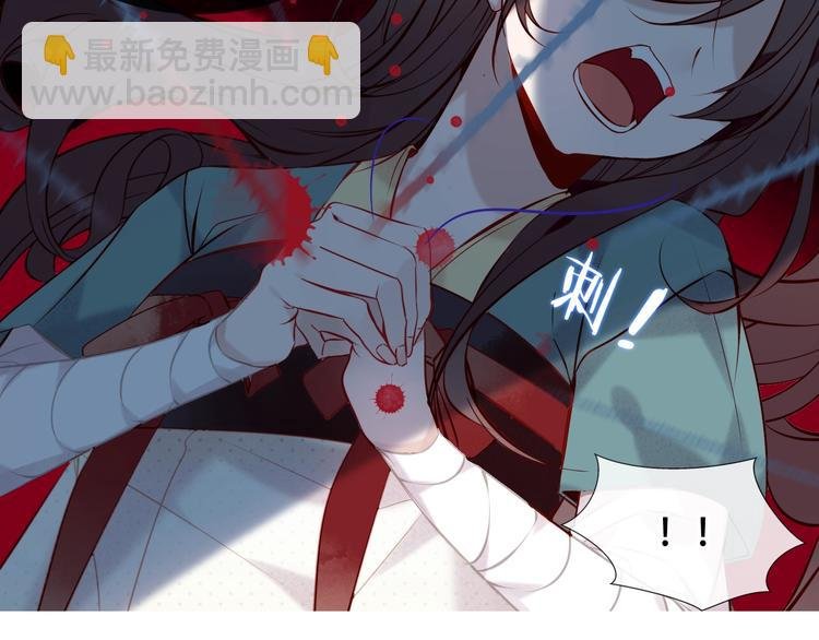 第112话 背叛？