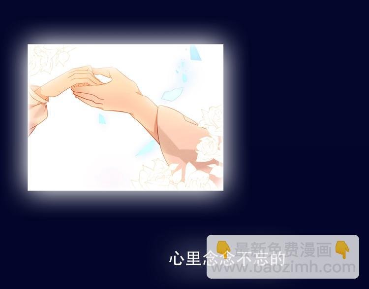 第112话 背叛？