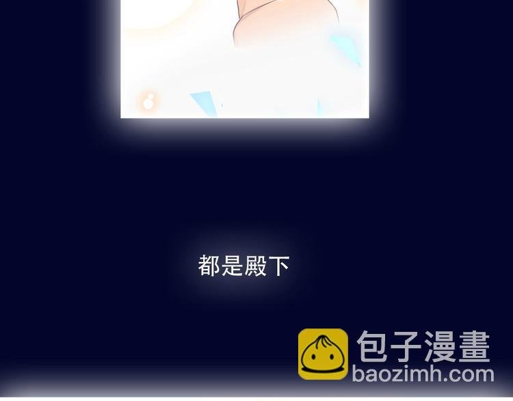 第112话 背叛？
