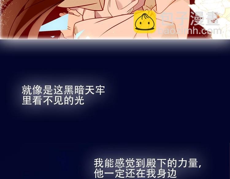 第112话 背叛？