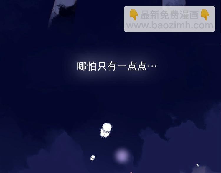 第112话 背叛？