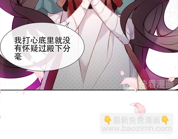 第112话 背叛？