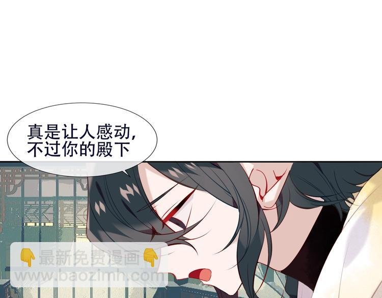 第112话 背叛？