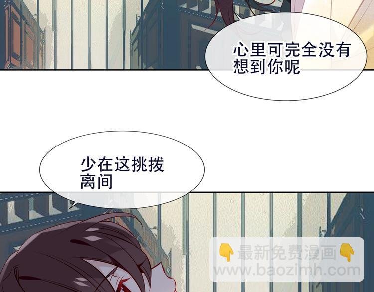 第112话 背叛？