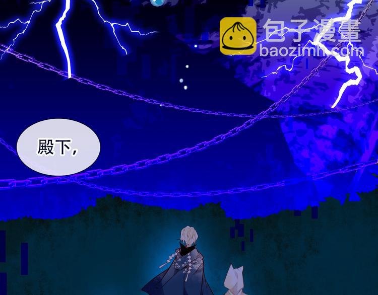 第112话 背叛？