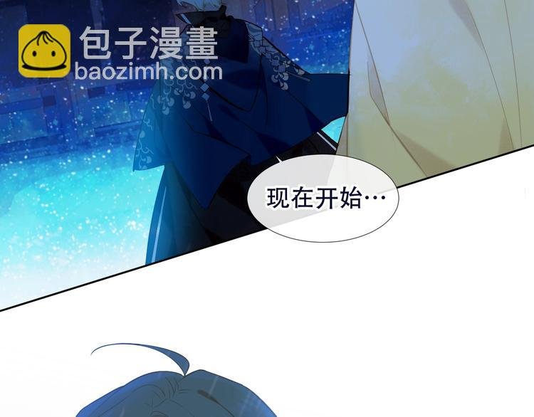 第112话 背叛？