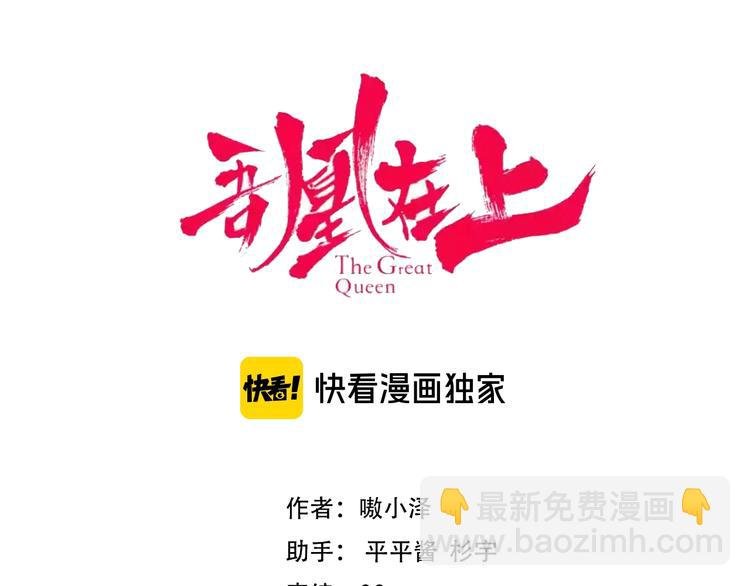 第114话 不悔