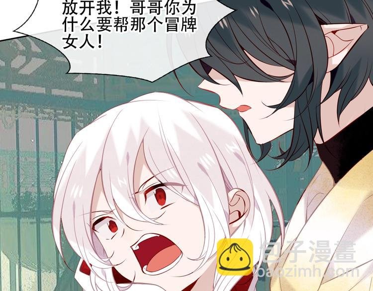 第114话 不悔