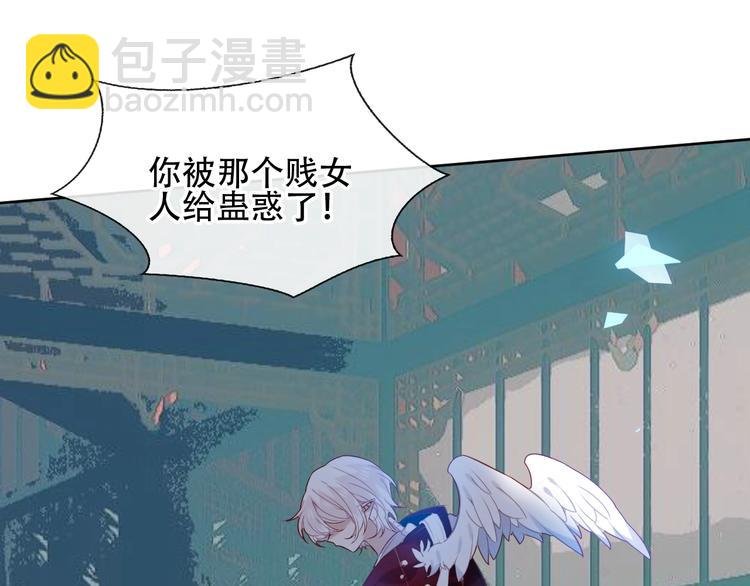 第114话 不悔