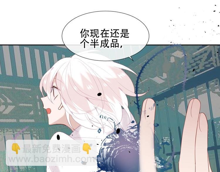 第114话 不悔