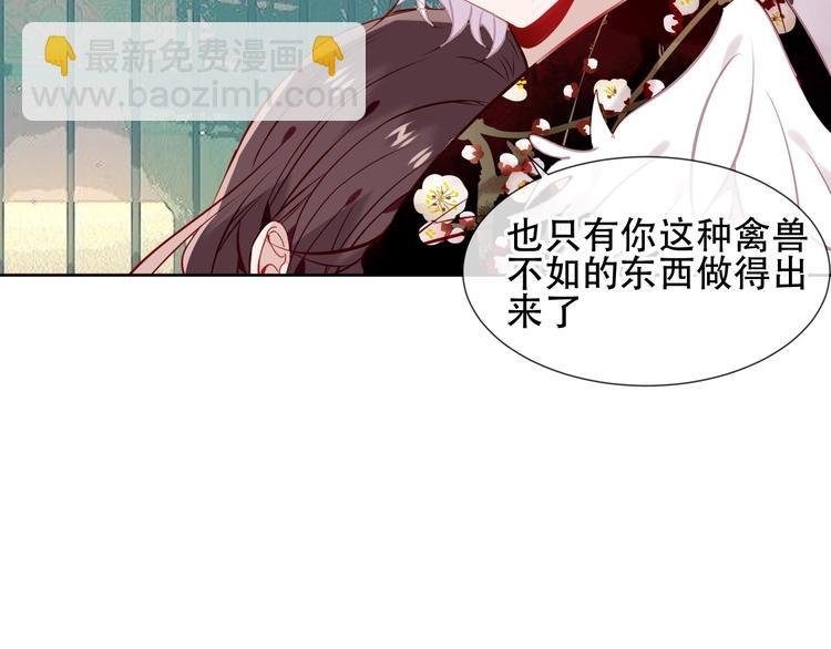 第114话 不悔