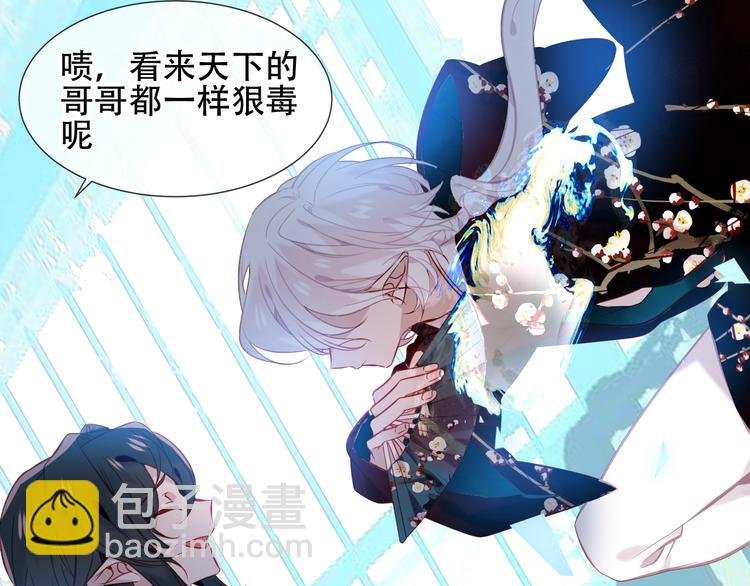 第114话 不悔