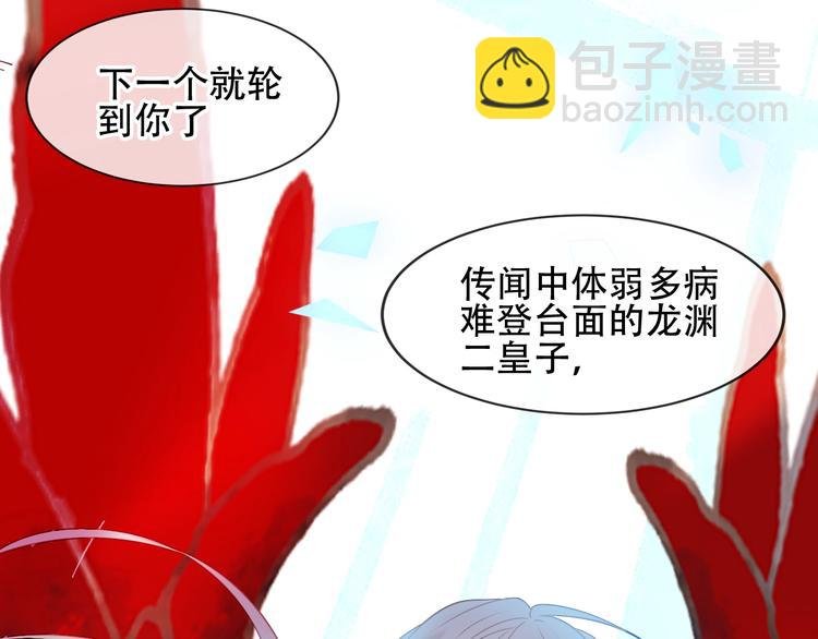 第114话 不悔