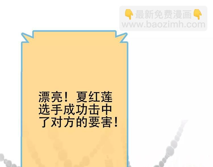 第11话 一定要打败你