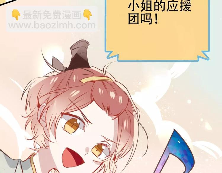 第11话 一定要打败你