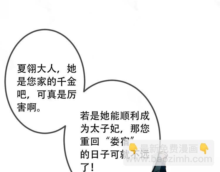 第11话 一定要打败你