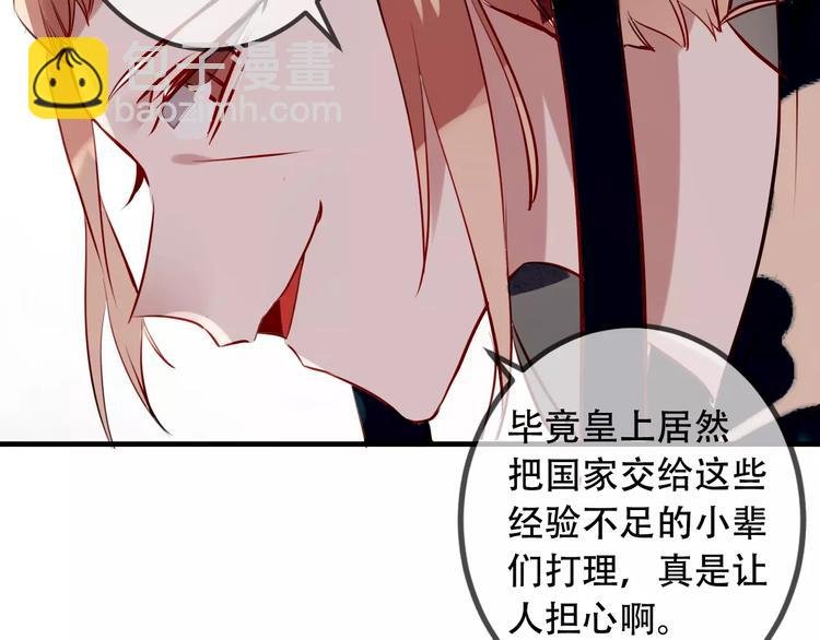 第11话 一定要打败你