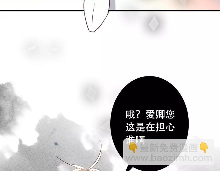 第11话 一定要打败你