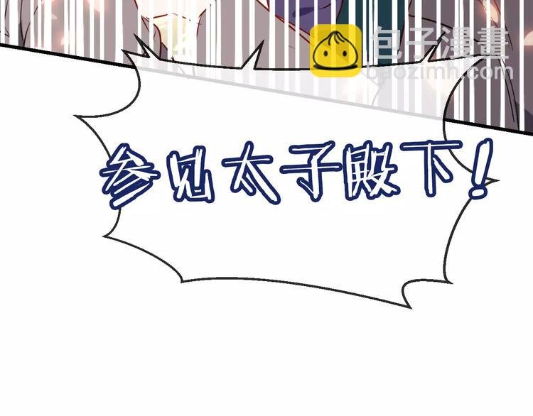 第11话 一定要打败你