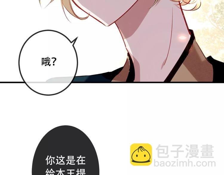 第11话 一定要打败你