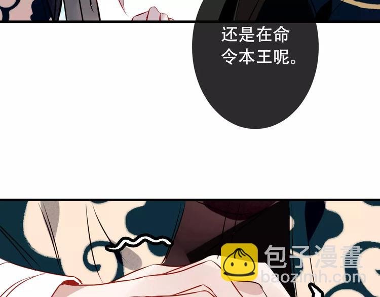第11话 一定要打败你