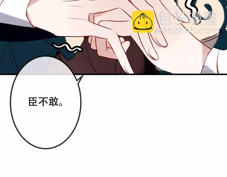 第11话 一定要打败你