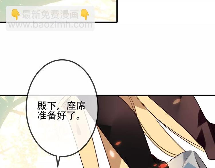 第11话 一定要打败你