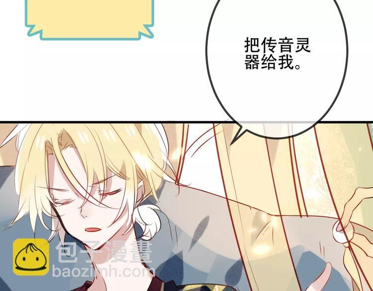 第11话 一定要打败你