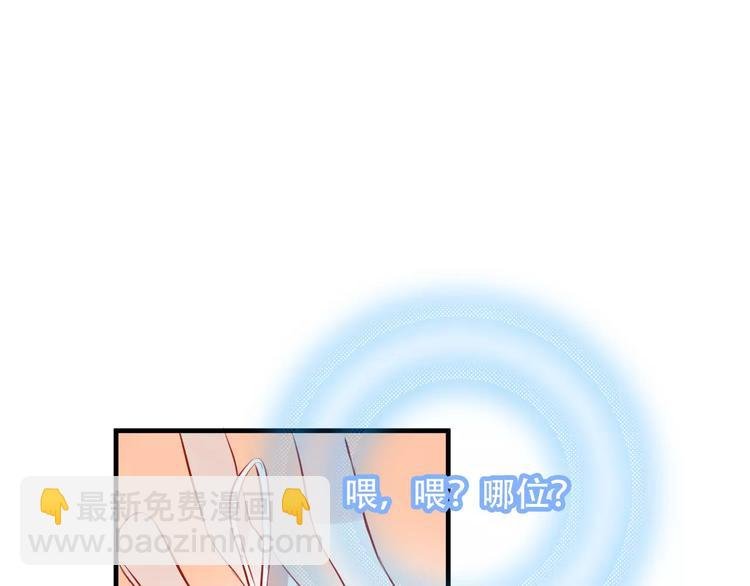 第11话 一定要打败你