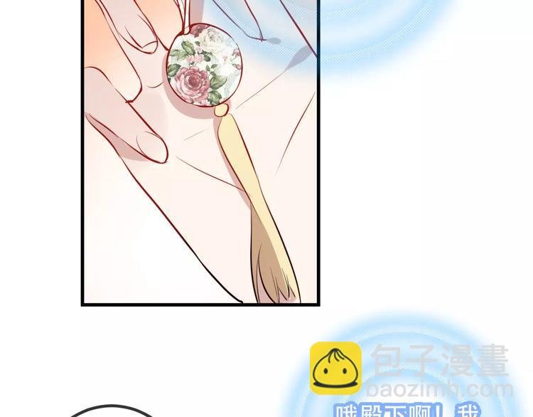 第11话 一定要打败你