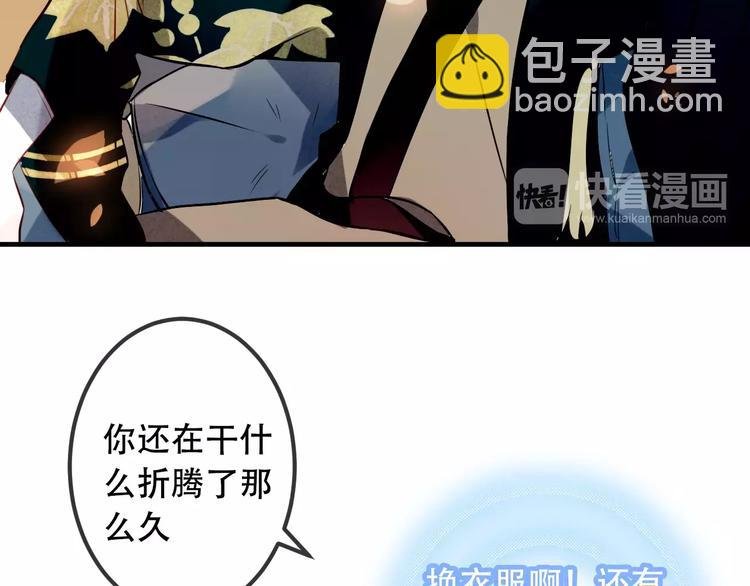 第11话 一定要打败你