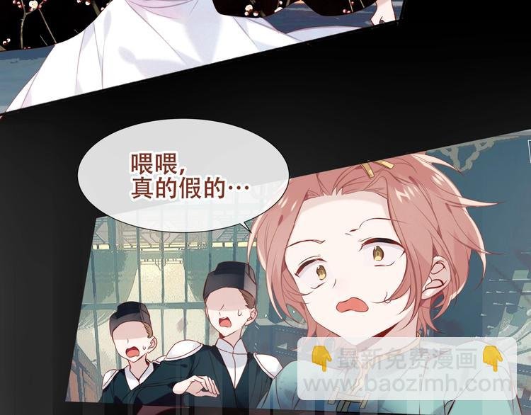 第116话 爱恨的心