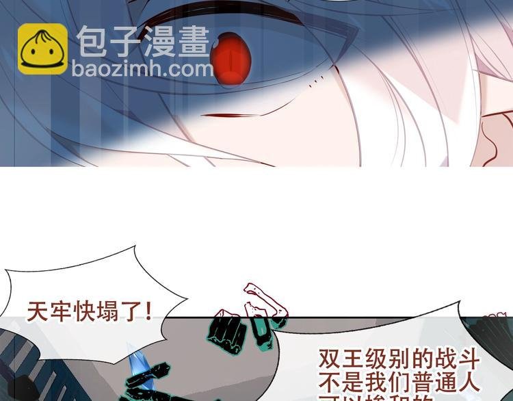 第116话 爱恨的心