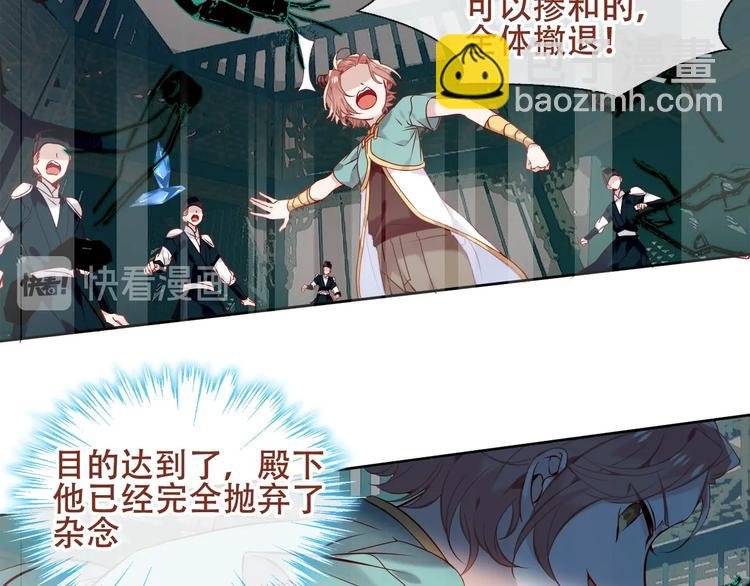 第116话 爱恨的心