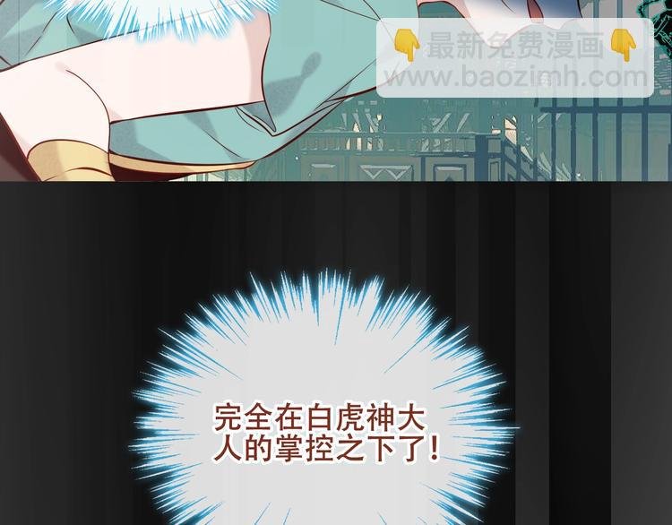 第116话 爱恨的心