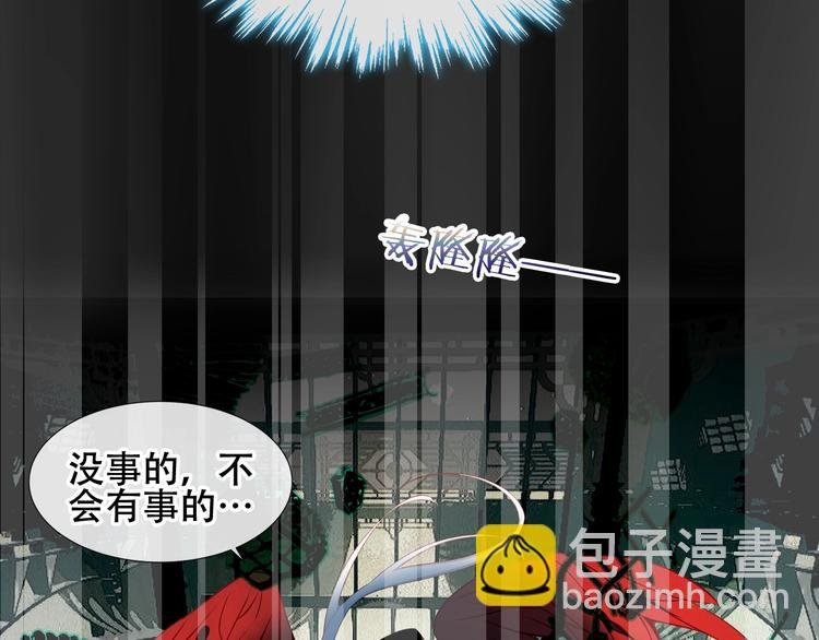 第116话 爱恨的心
